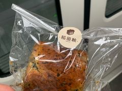 -稻田秋(怡美广场店)