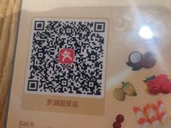 -同仁四季椰子鸡(罗湖国贸店)