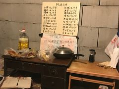 -阿姨小肉摊(同济西苑店)