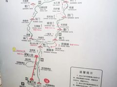 -崂山巨峰游览区