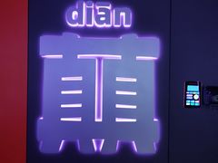 -星聚会KTV(上海徐汇西岸凤巢店)