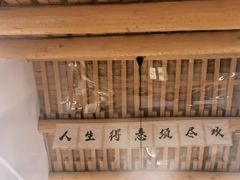 -BE YOLO必有乐&小红帽三明治