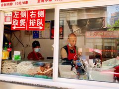 -辽B·小串(总店)