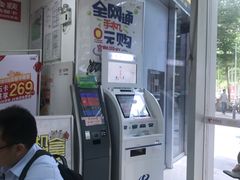 -中国电信(海岸城营业厅)