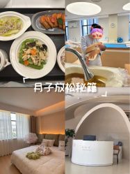 -侒悦缦月子中心·疗愈园区(龙岗店)