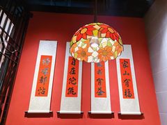 -禄运茶居·手工点心(同和店)