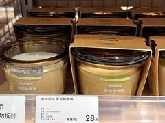 -MUJI无印良品(北国先天下店)