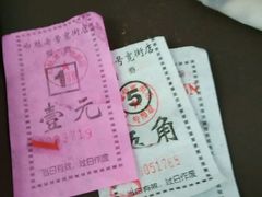 android_upload_pic-白魁老号饭庄(交道口店)