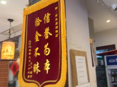 -福来居烤鸭店(天坛二店)