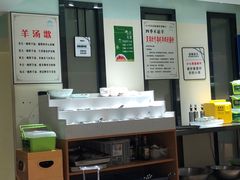 大堂-313羊庄铁锅烀羊肉(望京店)