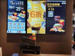 -麦当劳(伟城广场店)