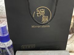 -鲸渝眼镜·浅目视光(春熙路店)