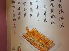 -八府香鸭·啫啫煲(华山路店)