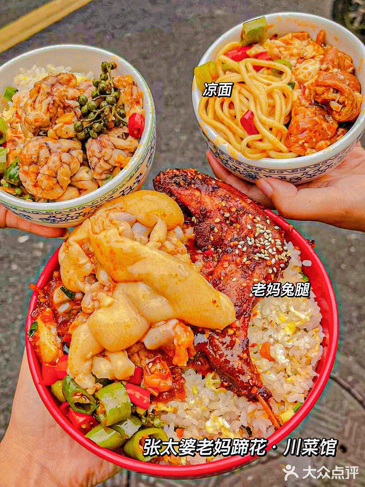 成都的朋友带我吃的几家店里我还是坠喜欢这两家了！