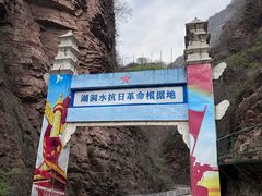 -湖洞水自然风景区