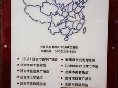 -劳顶笨咖啡(益华广场店)