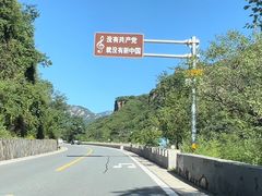 -白草畔自然风景区