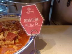 -大张烙馍村(泉山店)