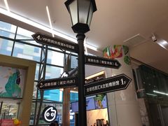 -天虹商场(后海店)