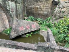 -广州莲花山旅游区