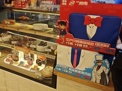 -DQ·蛋糕·冰淇淋(苏州中心店)