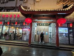 -西工饭庄快餐厅(西工小街店)