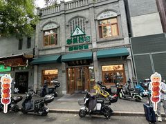-华天延吉餐厅(西四总店)