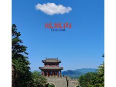 -丹东凤凰山景区