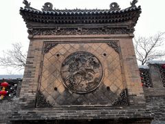 -山西王家大院