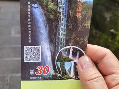 -马岭河峡谷风景区