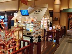 -大江户·温泉洗浴(浑南店)