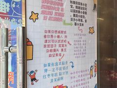 -小闺女儿肉龙(西湖道店)