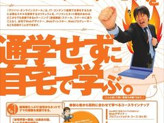 -学习谷日语培训日本留学·多语种外语教学(海淀人大分部)