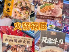 -世纪联华超市(江城店)