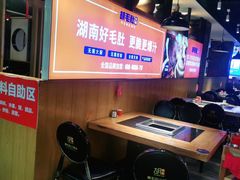 -超级鲜•胡毛肚火锅(扬帆店)