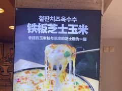 -福云龙(黄河南大街店)