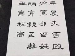 -佳禾国际美术书法教育(仁恒置地广场校区)