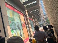 -国药中服免税(北京坊店)
