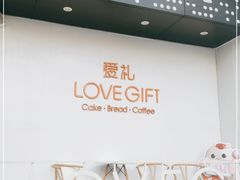 -LOVEGIFT爱礼(八佰伴店)