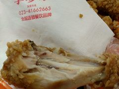 -享哆味·汉堡炸鸡(武隆客运中心店)