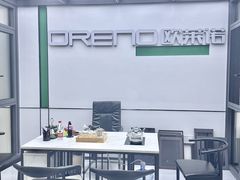 -华东装饰城