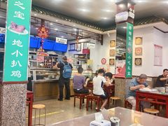 -护国寺小吃(地安门店)