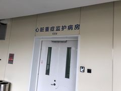 -首都医科大学附属北京天坛医院