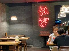 大堂-湘里乡亲甲王二老店