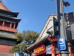 -姚记炒肝店(鼓楼店)