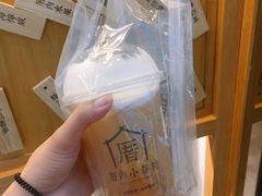 沁心蜜桃茶-厝内小眷村(天河南一路店)