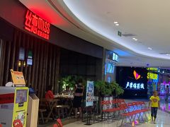 -丝恋丝娃娃(逸天城国贸店)