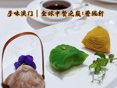 -誉珑轩