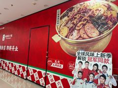 -万达广场(松江店)