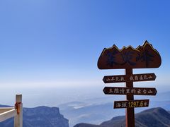 -云台山风景名胜区